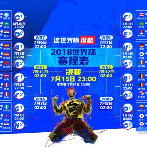 开云官网-列队致敬显风度，绿茵场上见真情—尤文图斯赛前列队欢迎泰山，尊重对手尽显豪门底蕴，列队致敬显风度，绿茵场上见真情——尤文图斯赛前列队欢迎泰山，尊重对手尽显豪门底蕴